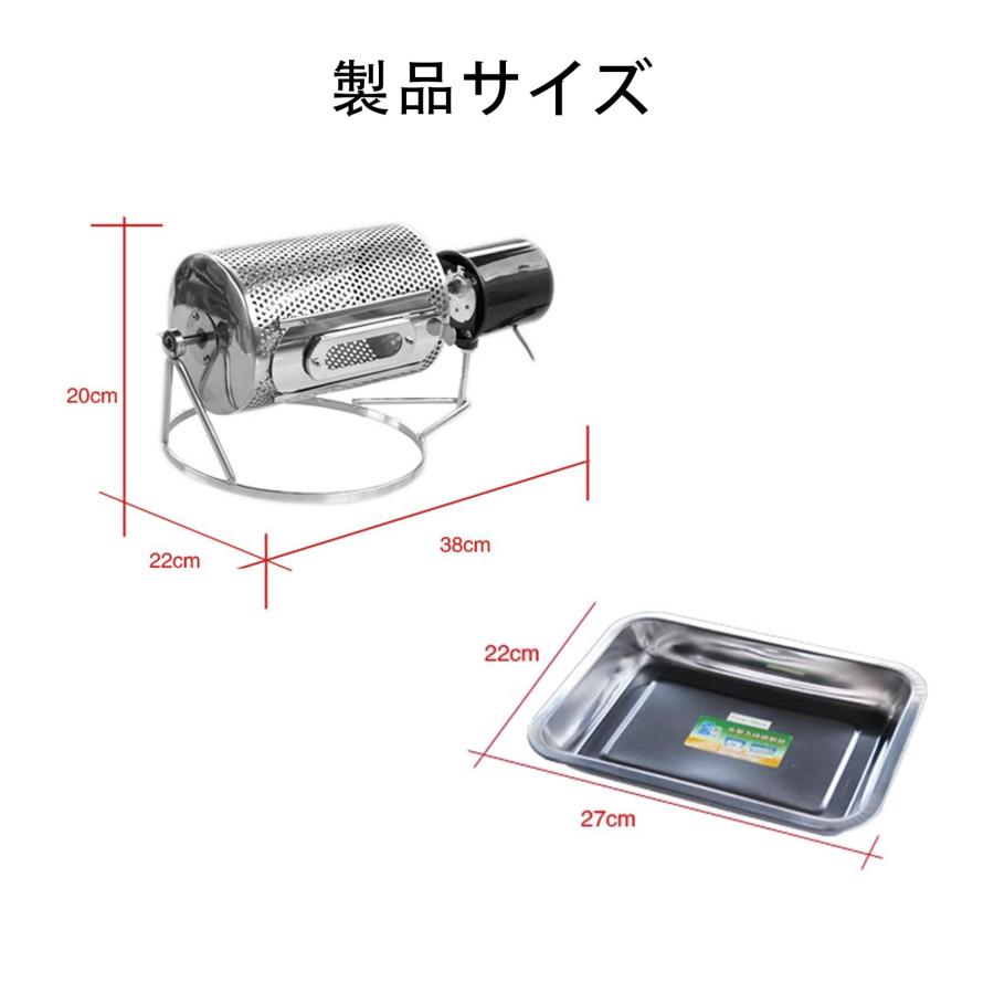 コーヒーロースター 自動 小型 焙煎器 直火式焙煎機 コーヒー生 コーヒーロースター 自動 小型 焙煎器 直火式焙煎機 コーヒー生
