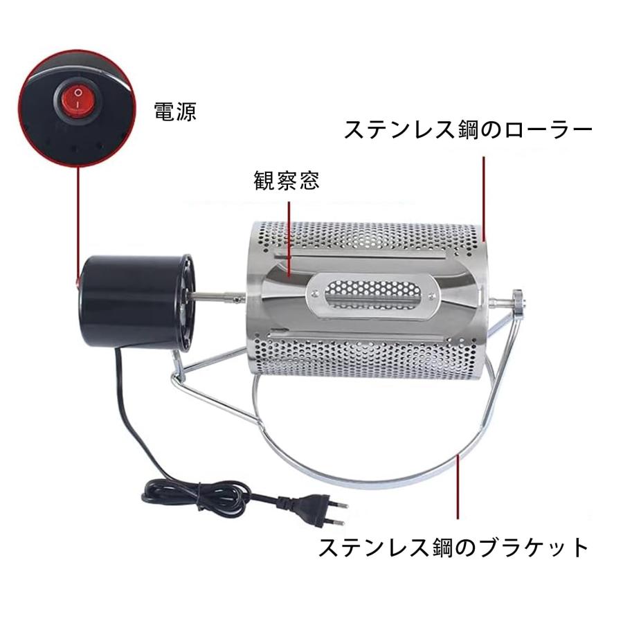 コーヒーロースター 自動 小型 焙煎器 直火式焙煎機 コーヒー生 コーヒーロースター 自動 小型 焙煎器 直火式焙煎機 コーヒー生