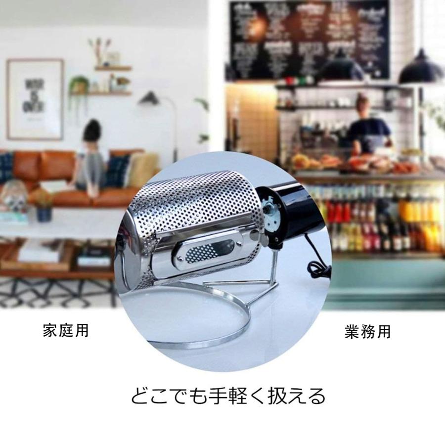 コーヒーロースター 自動 小型 焙煎器 直火式焙煎機 コーヒー生 コーヒーロースター 自動 小型 焙煎器 直火式焙煎機 コーヒー生