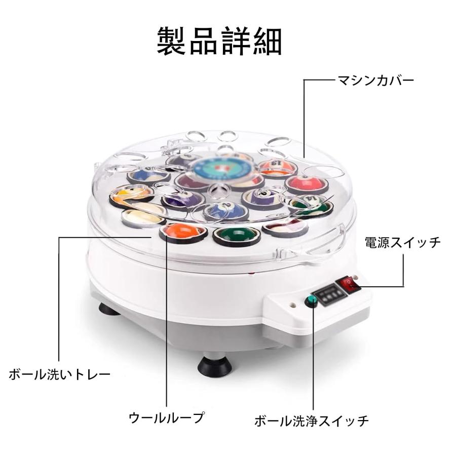 ビリヤードクリーナー研磨機 自動ビリヤードボールクリーナー ビリヤードクリーナー研磨機 自動ビリヤードボールクリーナー