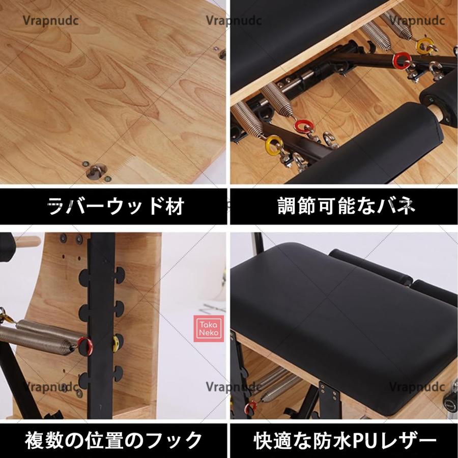 ピラティスチェア ピラティス リフォーマー ピラティス