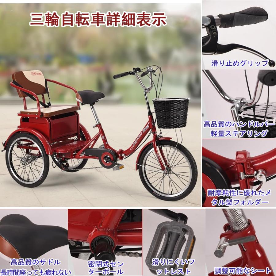 クークル　青 三輪自転車 クッション付き座席 前後バスケット付き Amazon | 14インチ三輪自転車 高齢者用 三輪クルーザーバイク リ