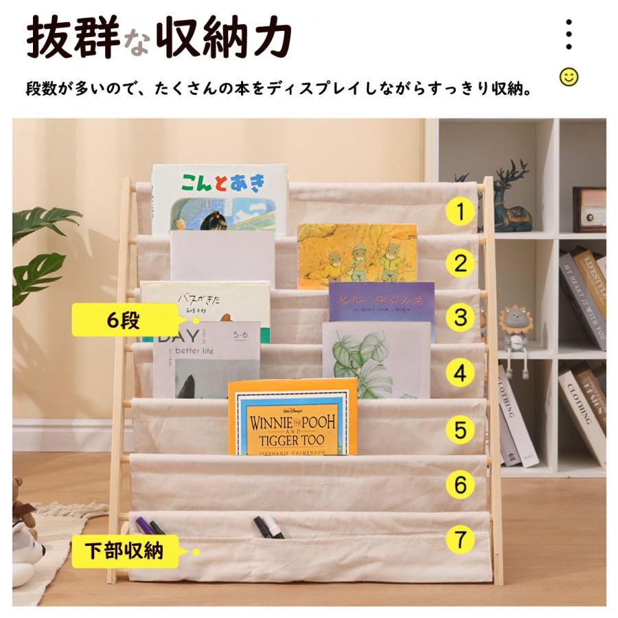 絵本棚 6段 木製 マガジンラック 絵本ラック 本棚 組立式 L字型