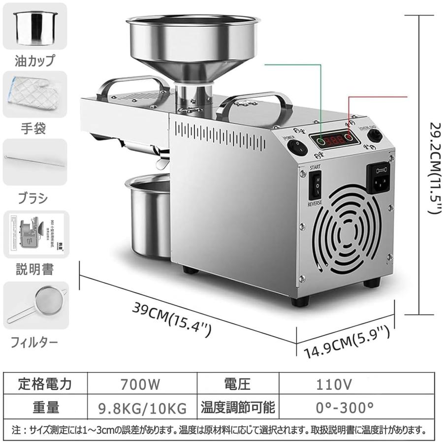 電動油絞り器 卓上搾油機 700W小型搾油機 自動式油しぼり機 電動油絞り器 卓上搾油機 700W小型搾油機 自動式油しぼり機