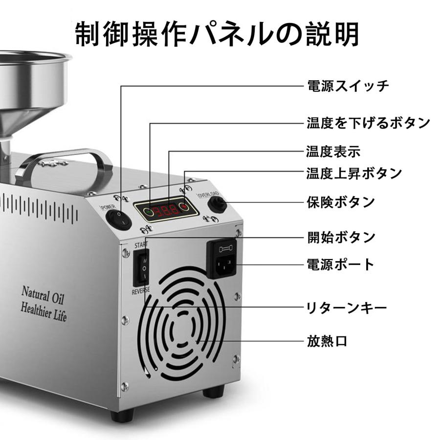 電動油絞り器 卓上搾油機 700W小型搾油機 自動式油しぼり機 電動油絞り器 卓上搾油機 700W小型搾油機 自動式油しぼり機