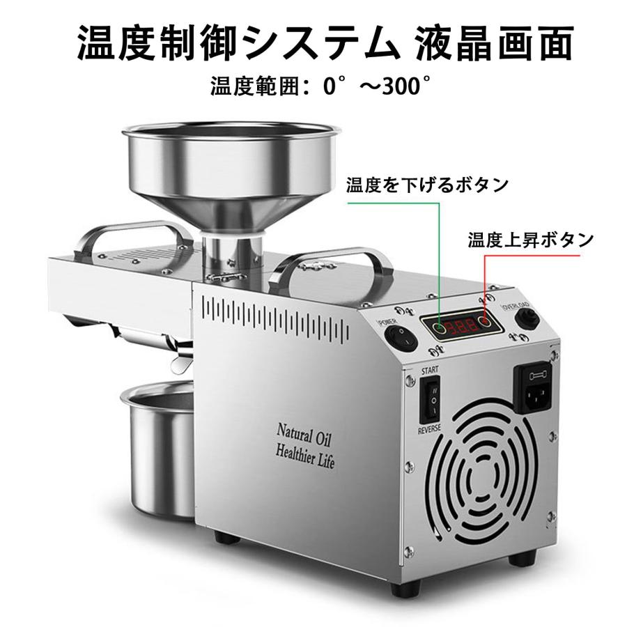 電動油絞り器 卓上搾油機 700W小型搾油機 自動式油しぼり機 電動油絞り器 卓上搾油機 700W小型搾油機 自動式油しぼり機
