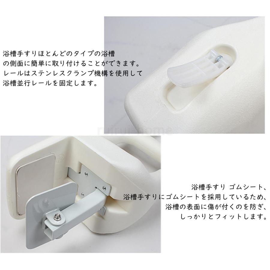 浴槽手すり お風呂手すり 取付け幅7cm〜16cm ワンタッチ取り付け 工事