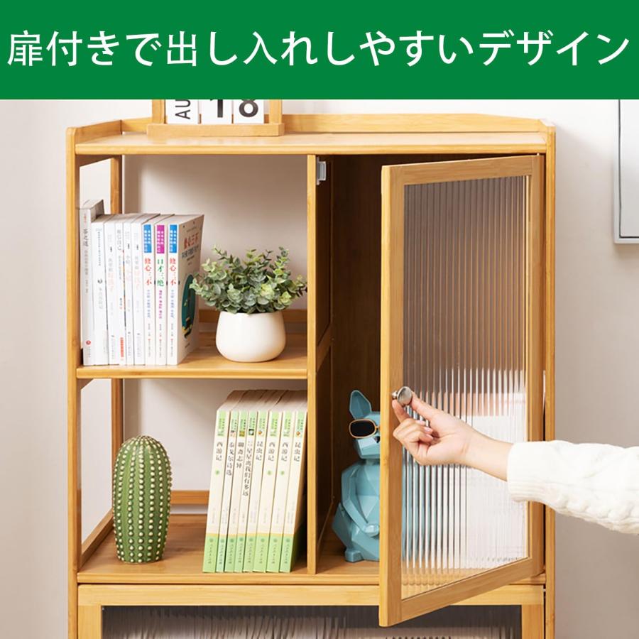 ショーケース コレクションキャビネット コミック 収納 本棚 扉付き