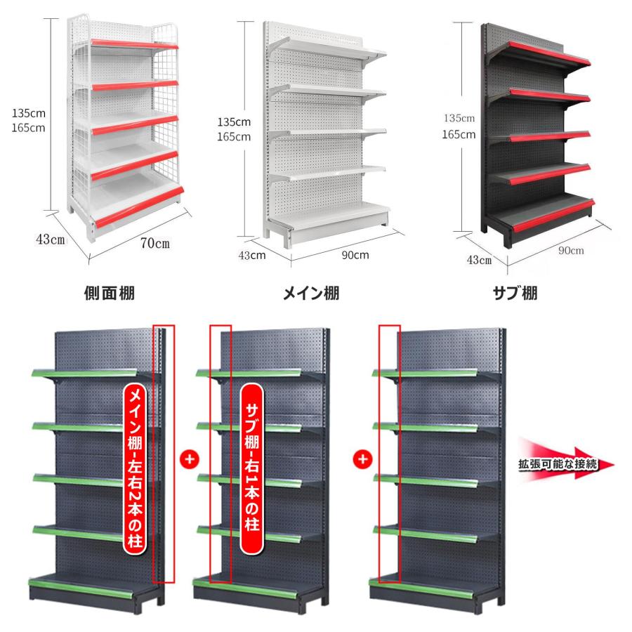 スーパーマーケットの棚 スーパーの棚 小売 陳列棚 販売 スーパーマーケットの棚 スーパーの棚 小売 陳列棚 販売