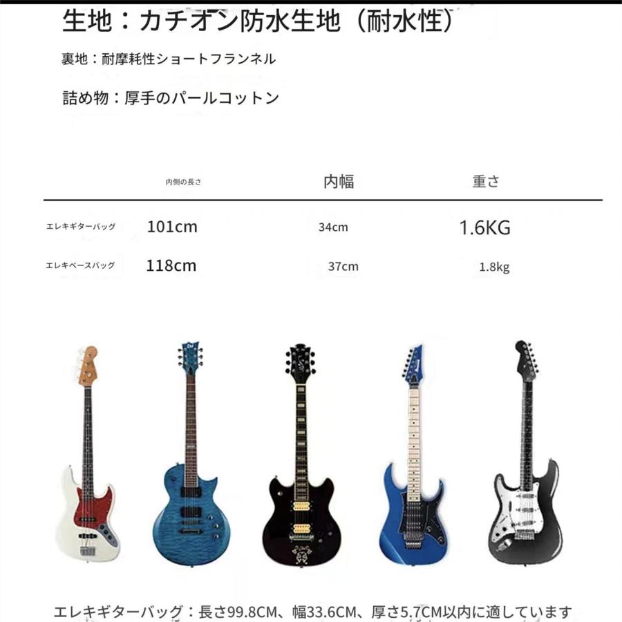 エレキギターケース ソフトバッグ エレキベースケース リュック型 85mm