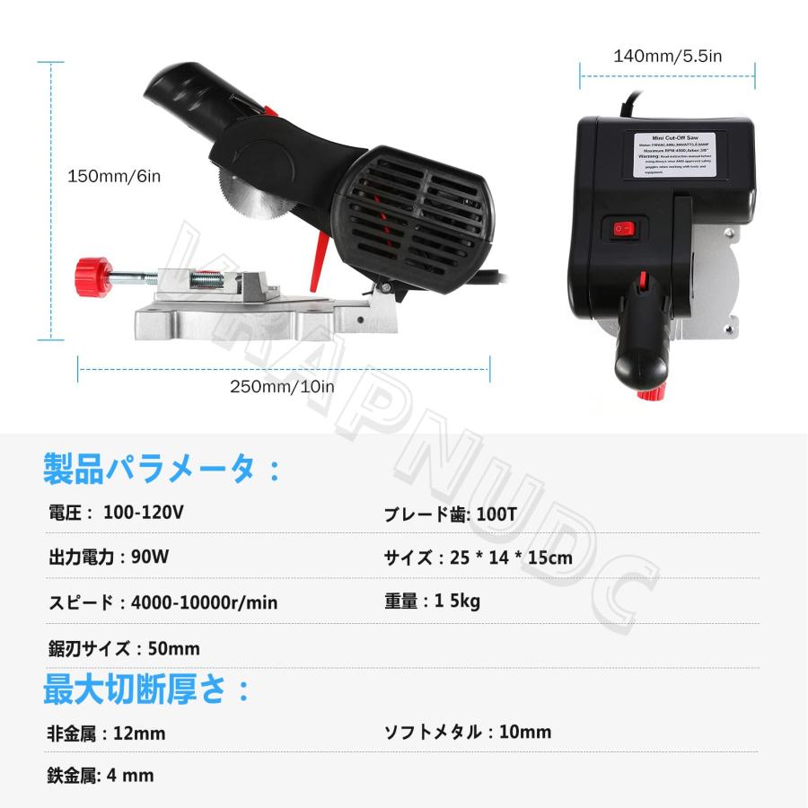 ミニテーブルソー 最大切断12MM 卓上丸鋸盤 鋸刃高さ調節可能 ミニテーブルソー 最大切断12MM 卓上丸鋸盤 鋸刃高さ調節可能