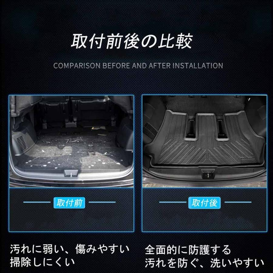 ホンダ フリード トランクマット TPE素材 ラゲージトレイ GB5/GB6/GB7