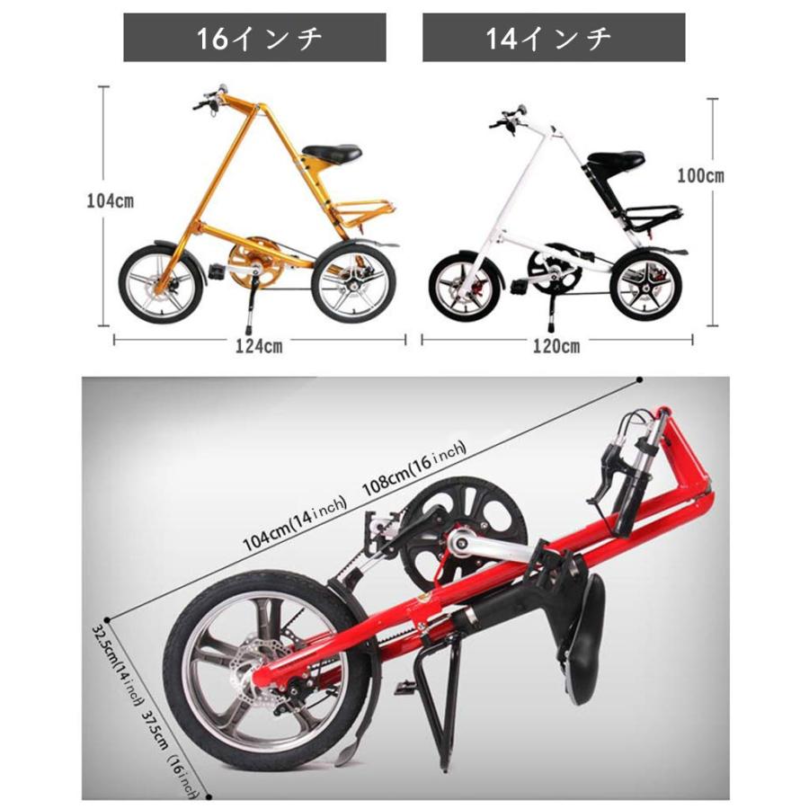 折り畳み自転車,折りたたみ自転車 おしゃれシティサイクル 誕生 折り畳み自転車,折りたたみ自転車 おしゃれシティサイクル 誕生
