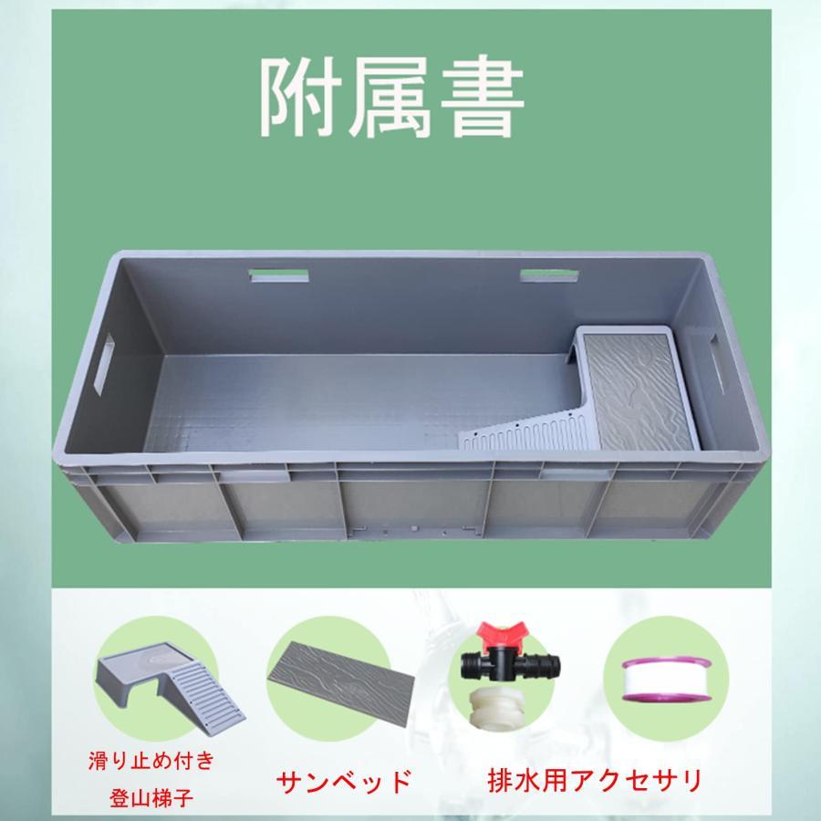 カメ用水槽 亀飼育用プラスチック水槽 カメ生息地 タートル カメ用水槽 亀飼育用プラスチック水槽 カメ生息地 タートル