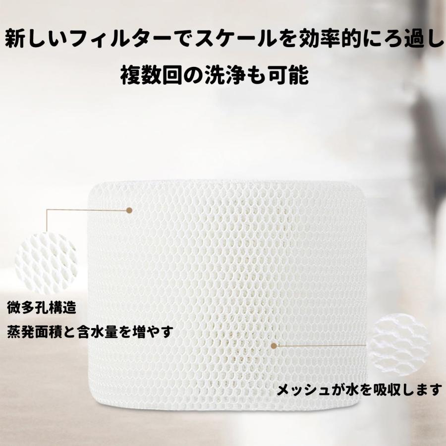加湿フィルター 互換品for Panasonic (パナソニック) FE-KXU07 加湿フィルター 互換品for Panasonic (パナソニック) FE-KXU07