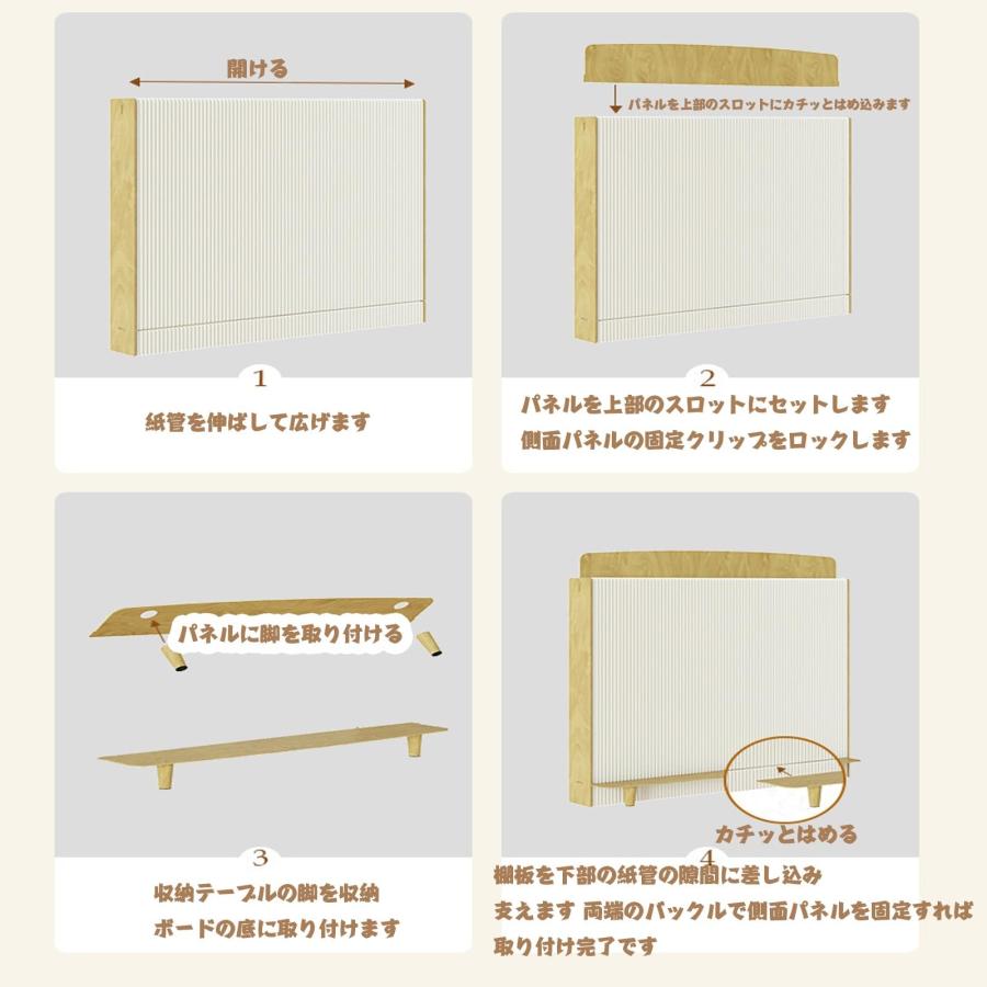 ペーパーパーテーション 間仕切り 衝立 屏風 折りたたみ式 部屋の
