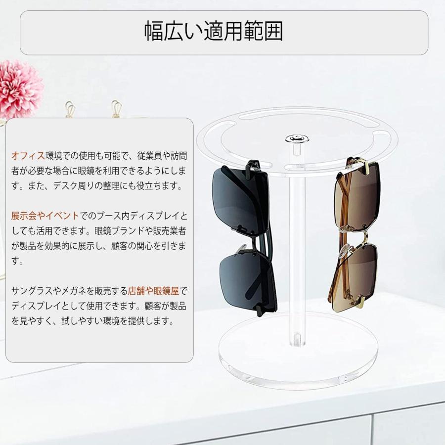 メガネスタンド 眼鏡置き 360°回転可能 少なくとも9本収納可能