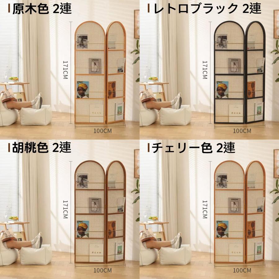 ラタンスクリーン パーテーション 目隠し 間仕切り 屏風 木製 天然木