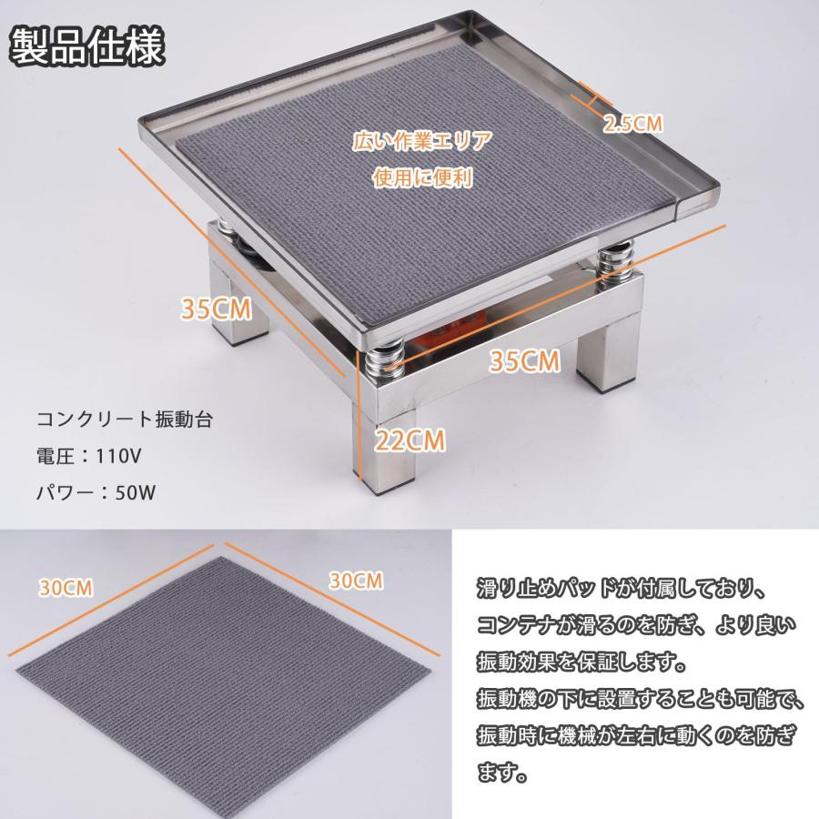 小型振動機 コンクリート振動台 滑り止めパッド付き 35*35cm 小型振動機 コンクリート振動台 滑り止めパッド付き 35*35cm