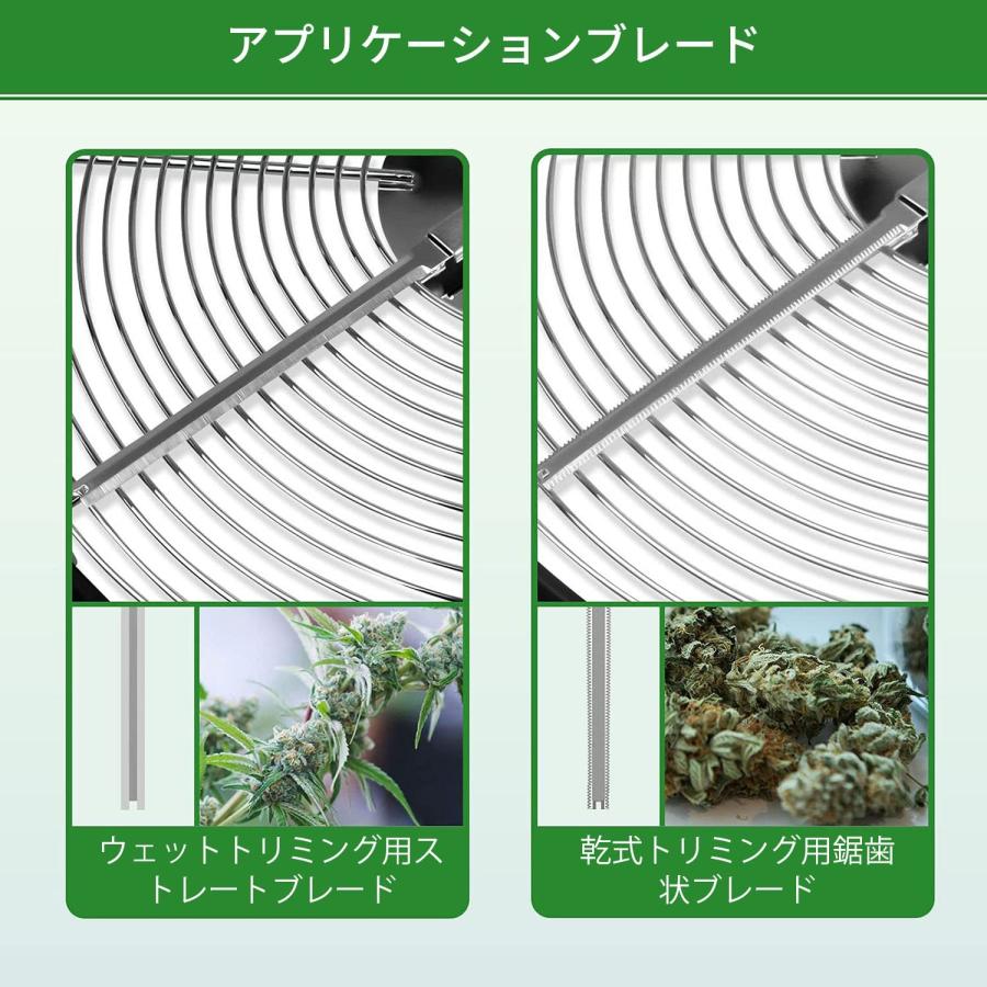 リーフトリマーカッター 手動式 ボウルトリマー ツイストスピンカット
