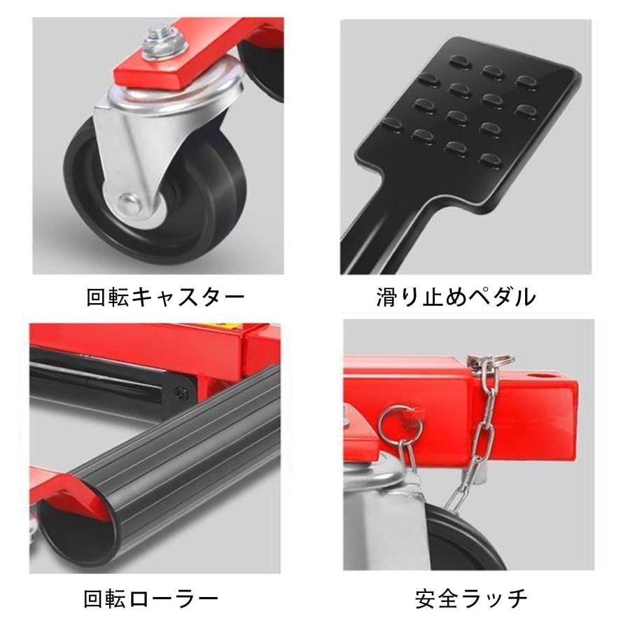 カードーリー ホイールドーリー タイヤリフター ホイールジャッキ
