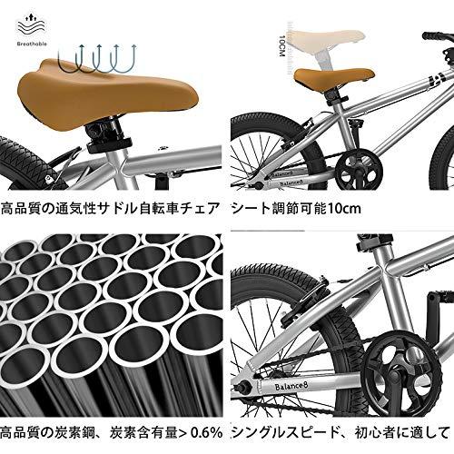 子供用自転車 キッズバイク 幼児用自転車 16インチ/20インチ/BMX 補助
