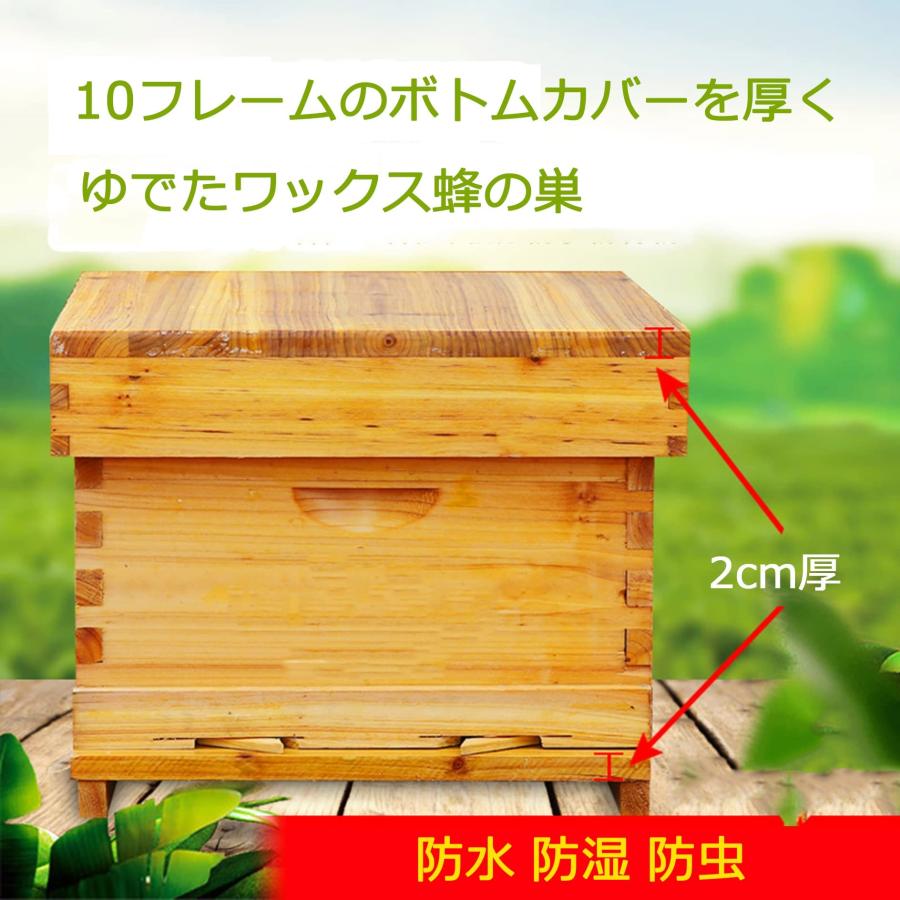 ミツバチ 巣箱 養蜂箱 蜜蜂巣箱 杉材 養蜂箱栽培 蜂蜜蜂の巣箱10