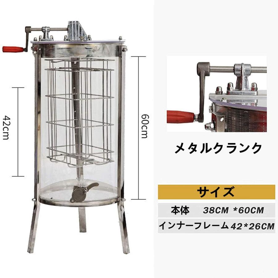 蜂蜜分離器 遠心分離機 採蜜機 2フレーム透明蜂蜜抽出器 手動蜂蜜