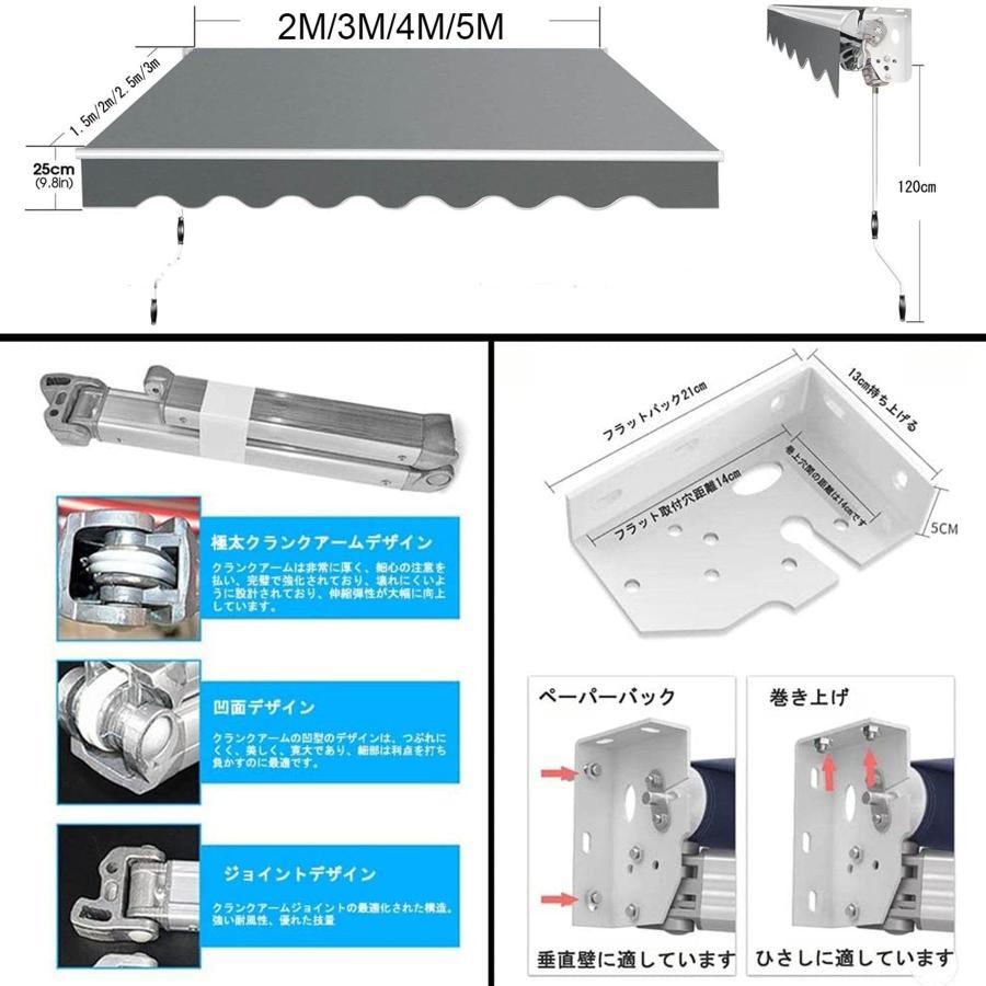 オーニングテント 伸縮式 自立 オーニング DIYキット 巻取式 サンシェード オーニング 屋根 シェード 屋外 突っ張りひさし 日除けシェード大型 パティオ｜takaneko68｜18