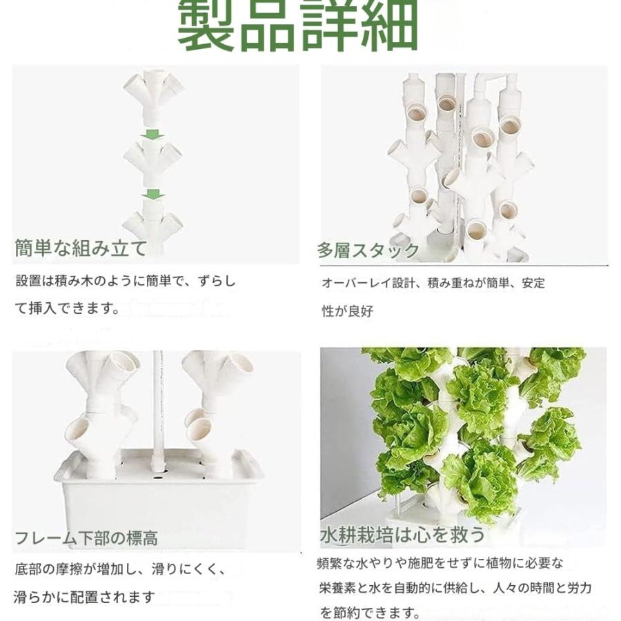 垂直方向水耕主柱、蔬菜草木主柱、塩ビパイプ水耕作りだす一揃いの道具 すいこう作りだす一揃いの道具 水耕作りだす一揃いの道具 盆栽 すいこう作りだす ポット 水耕作りだす ポット 葉物蔬菜 身寄り家庭菜園