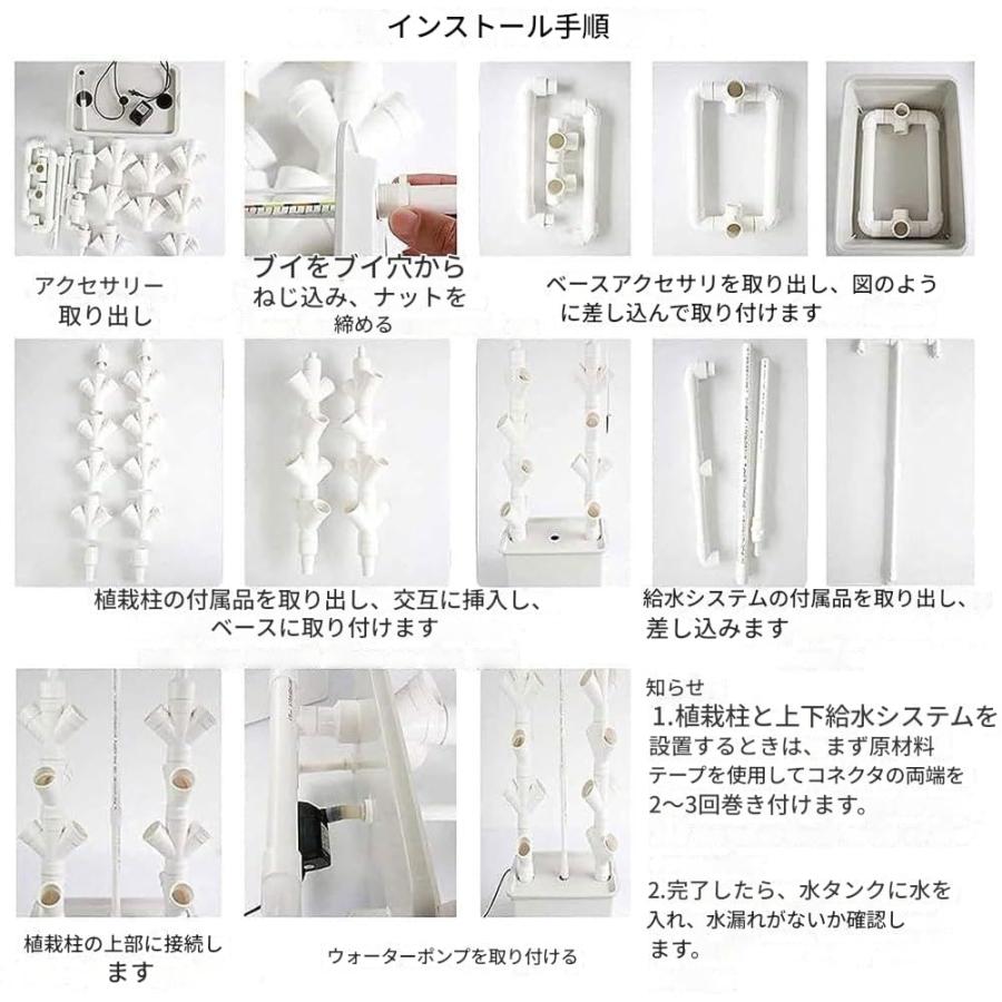 垂直方向水耕主柱、蔬菜草木主柱、塩ビパイプ水耕作りだす一揃いの道具 すいこう作りだす一揃いの道具 水耕作りだす一揃いの道具 盆栽 すいこう作りだす ポット 水耕作りだす ポット 葉物蔬菜 身寄り家庭菜園