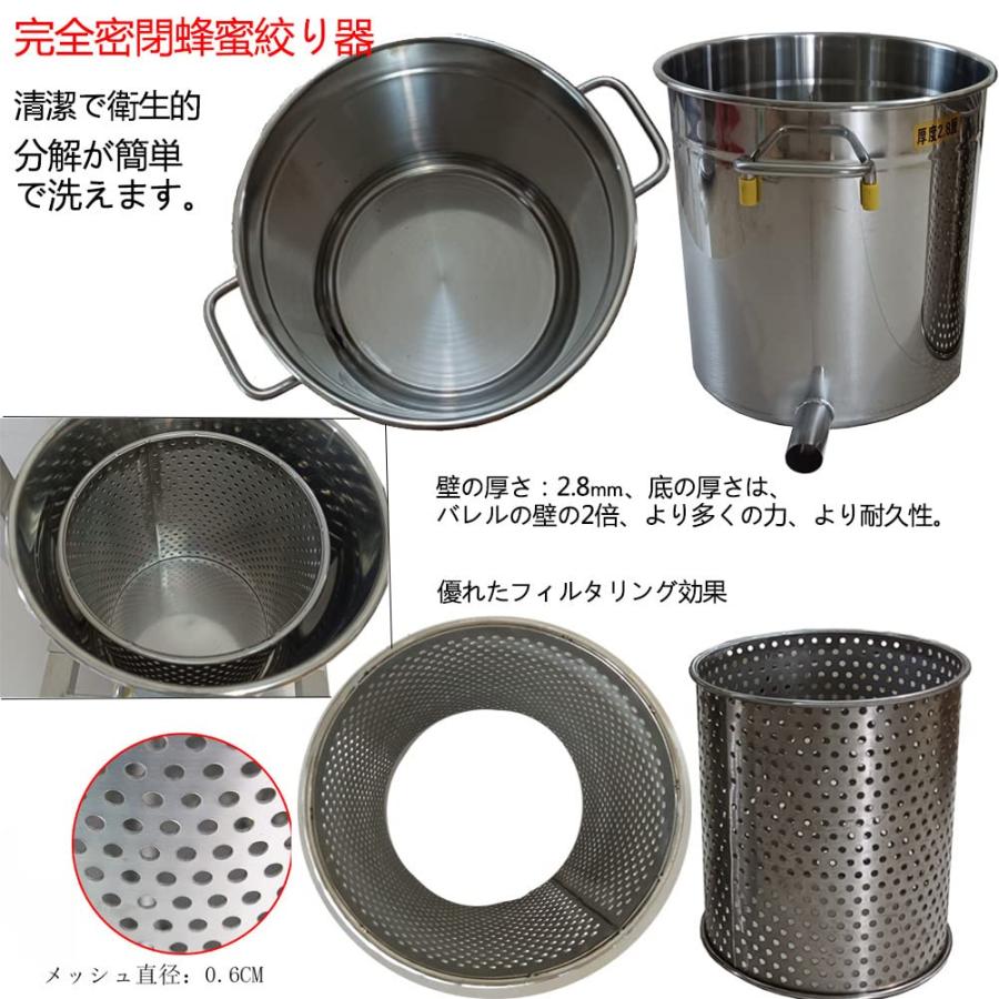 蜂蜜 圧搾 機 蜜 絞り 絞り器 はちみつ 15L大容量 7段階濾過 手動 圧搾