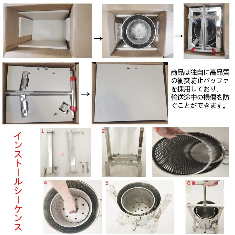 蜂蜜 圧搾 機 蜜 絞り 絞り器 はちみつ 15L大容量 7段階濾過 手動 圧搾