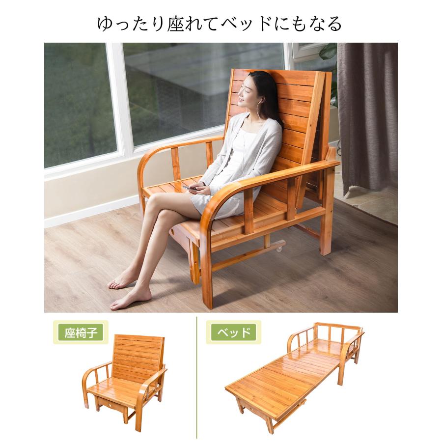 ソファーベッド 竹庭 1台2役 座椅子とベッド両用 耐荷重200kg ソファーベッド 竹庭 1台2役 座椅子とベッド両用 耐荷重200kg