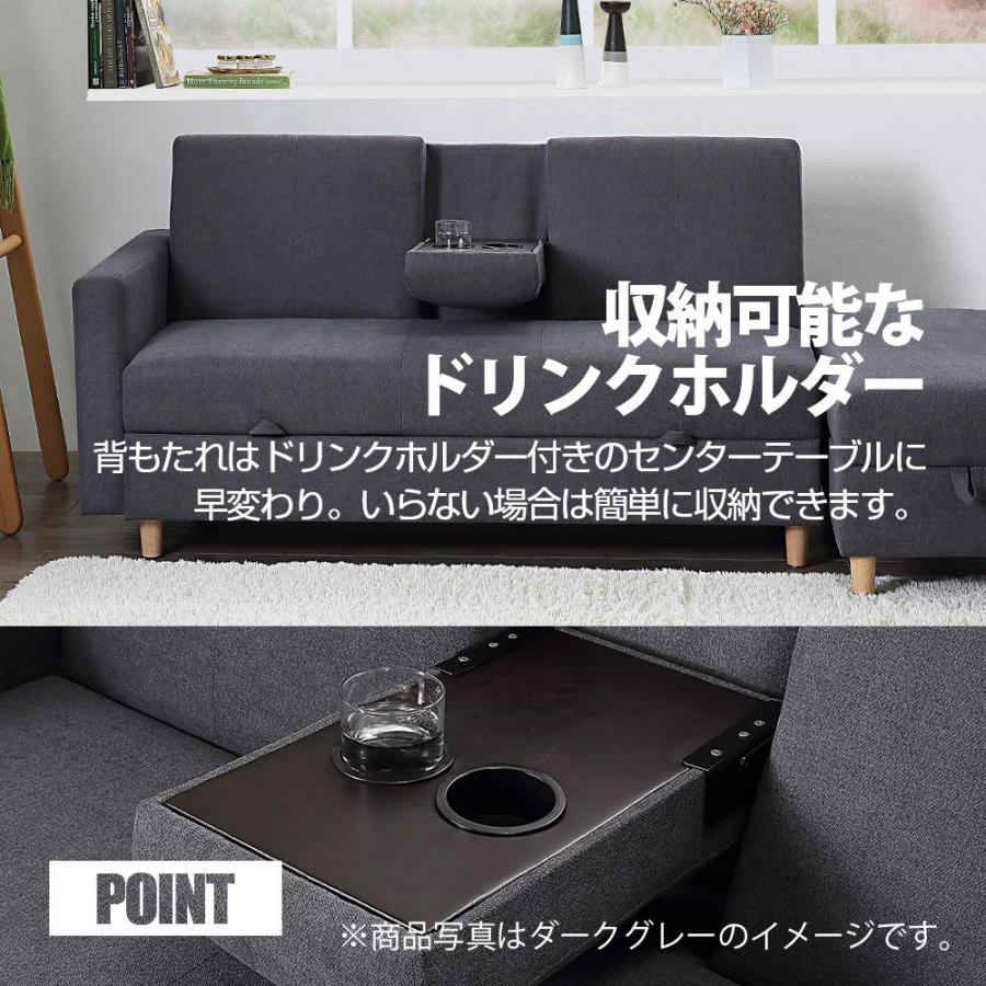 3人掛けソファベッド L字 カウチ 収納付き ソファー 3人掛け ソファーベッド l字ソファー 3段階リクライニング