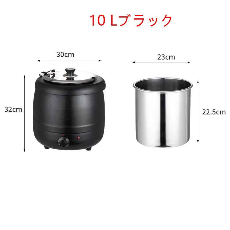 スープジャー スープ保温鍋 食品用スープ釜ウォーマー 10L 業務用電気式スープウォーマ キッチン用品スープジャー 110v 保温ジャー 温度調整 3D立体循環ロック熱 : TakaNeko68 - 通販 - Yahoo!ショッピング スープジャー スープ保温鍋 食品用スープ釜ウォーマー 10L 業務用電気式スープウォーマ キッチン用品スープジャー 110v 保温ジャー 温度調整 3D立体循環ロック熱 : TakaNeko68 - 通販 - Yahoo!ショッピング