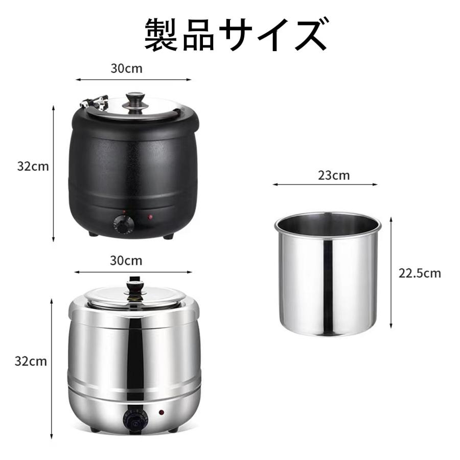 スープジャー スープ保温鍋 食品用スープ釜ウォーマー 10L 業務用電気式スープウォーマ キッチン用品スープジャー 110v 保温ジャー 温度調整 3D立体循環ロック熱 : TakaNeko68 - 通販 - Yahoo!ショッピング スープジャー スープ保温鍋 食品用スープ釜ウォーマー 10L 業務用電気式スープウォーマ キッチン用品スープジャー 110v 保温ジャー 温度調整 3D立体循環ロック熱 : TakaNeko68 - 通販 - Yahoo!ショッピング