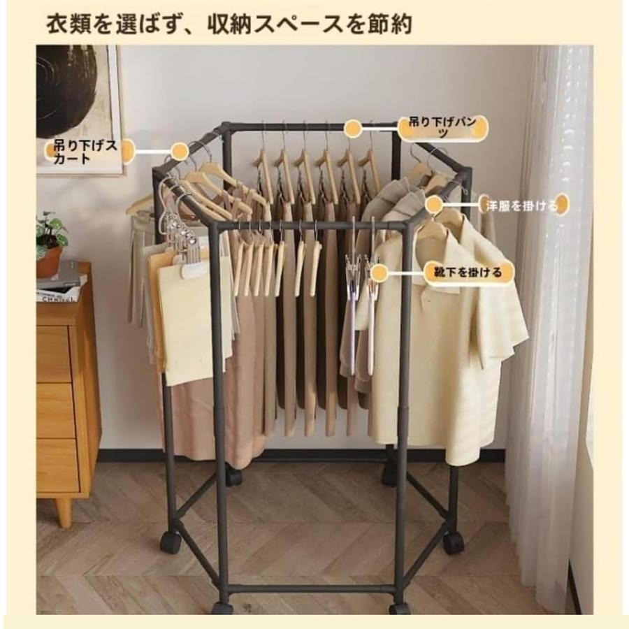 回転式ハンガーラック キャスター付き 回転式ハンガーラック 洗濯物干し 洋服ラック キャスター付き 360度