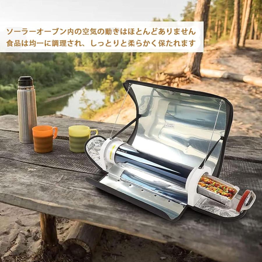 ソーラーオーブン 4.5L大容量ソーラークッカー 温度計付き屋外 ソーラーオーブン 4.5L大容量ソーラークッカー 温度計付き屋外
