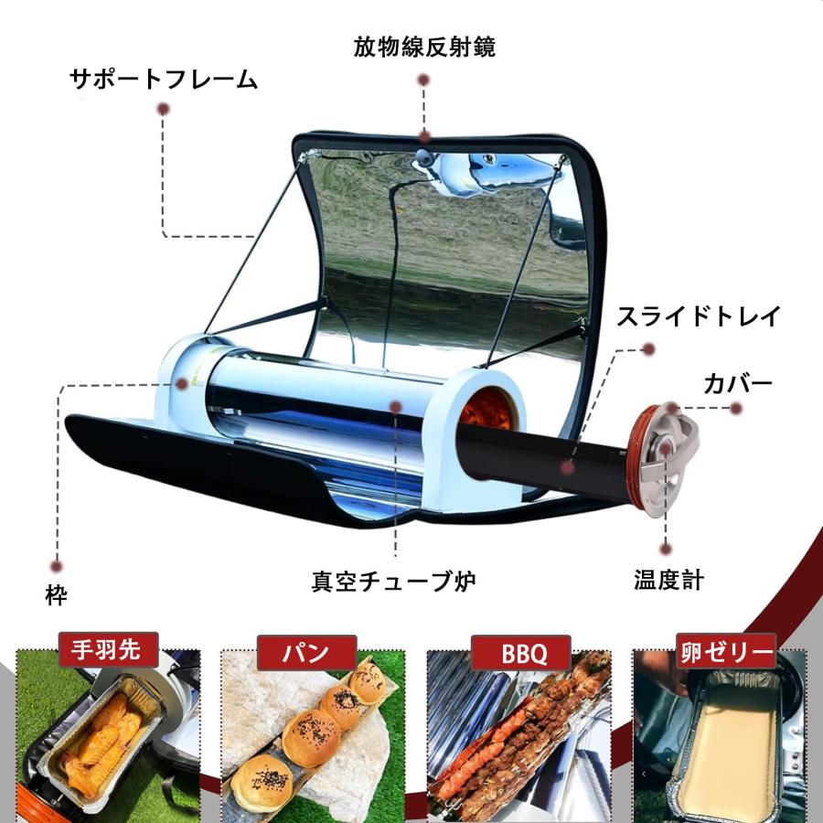 ソーラーオーブン 4.5L大容量ソーラークッカー 温度計付き屋外 ソーラーオーブン 4.5L大容量ソーラークッカー 温度計付き屋外