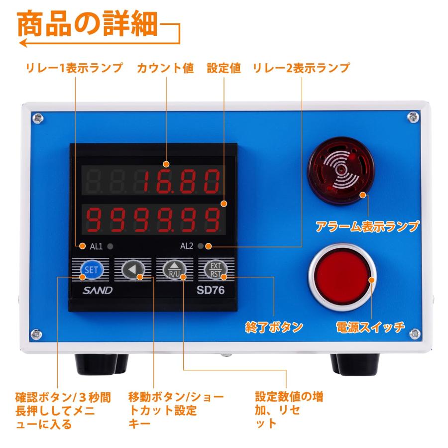 デジタルカウンター LEDカウンター 数取り器 6桁0-999999 赤外線 デジタルカウンター LEDカウンター 数取り器 6桁0-999999 赤外線