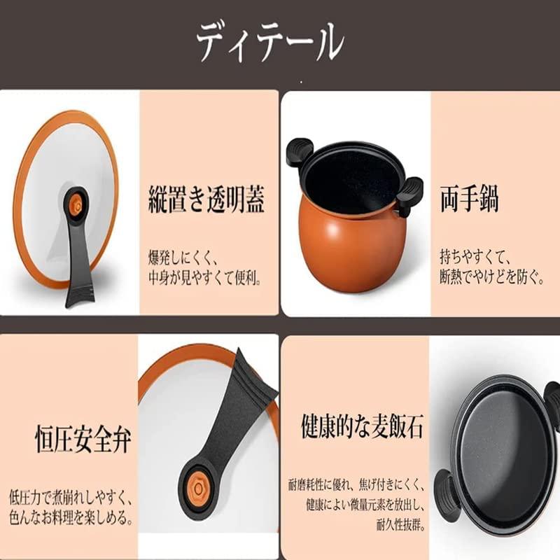 低圧力鍋 圧力鍋 微圧鍋 麦飯石低圧鍋 スープ鍋 7L大容量3~5人用 低圧力鍋 圧力鍋 微圧鍋 麦飯石低圧鍋 スープ鍋 7L大容量3~5人用