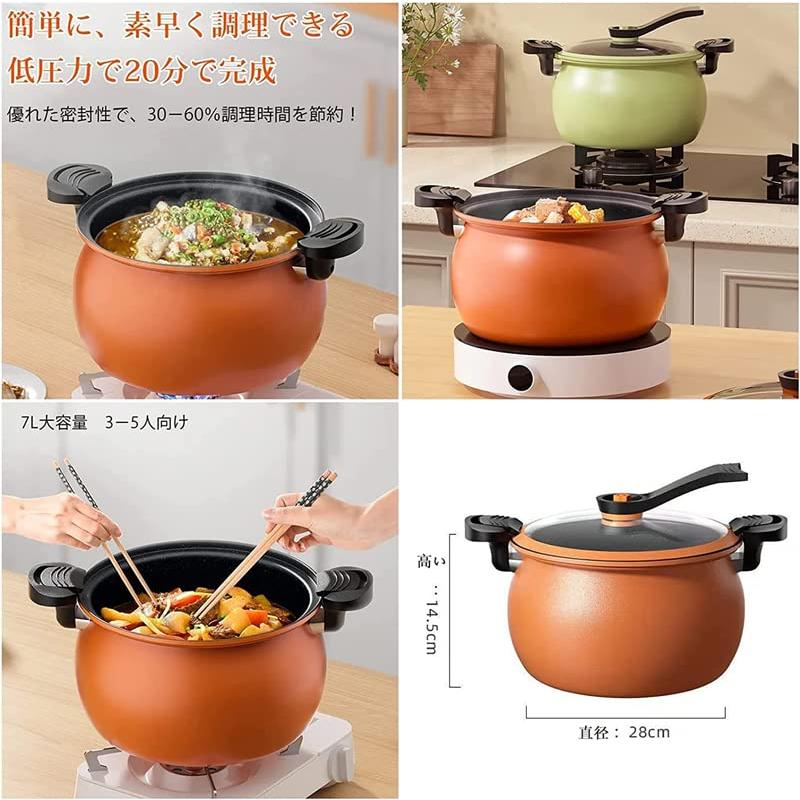 低圧力鍋 圧力鍋 微圧鍋 麦飯石低圧鍋 スープ鍋 7L大容量3~5人用 低圧力鍋 圧力鍋 微圧鍋 麦飯石低圧鍋 スープ鍋 7L大容量3~5人用