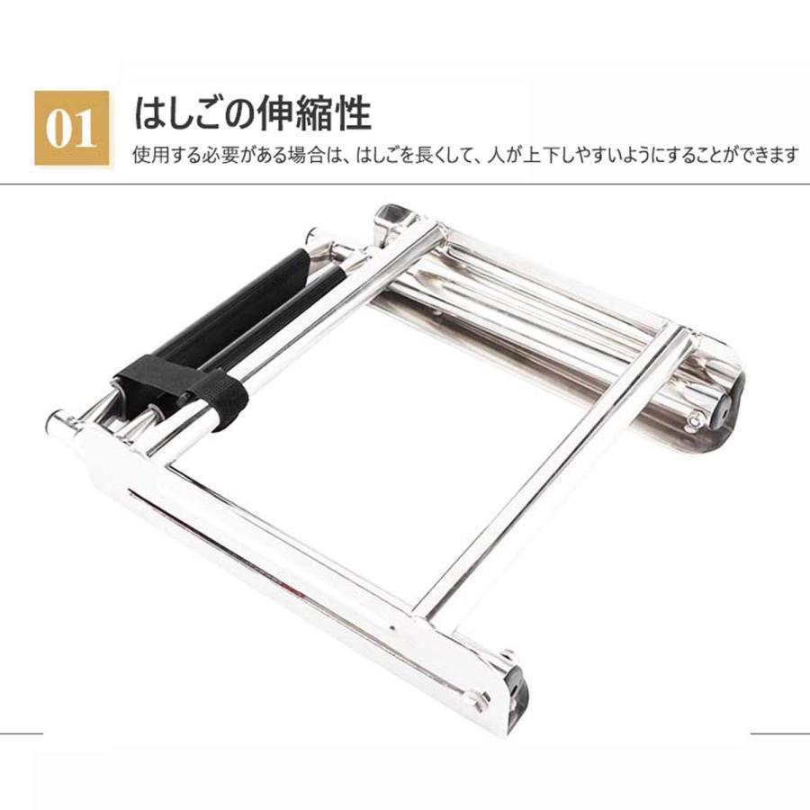 ボート用 梯子 3 / 4ステップ伸縮はしご 滑り止めステップ付き ボート用 梯子 3 / 4ステップ伸縮はしご 滑り止めステップ付き