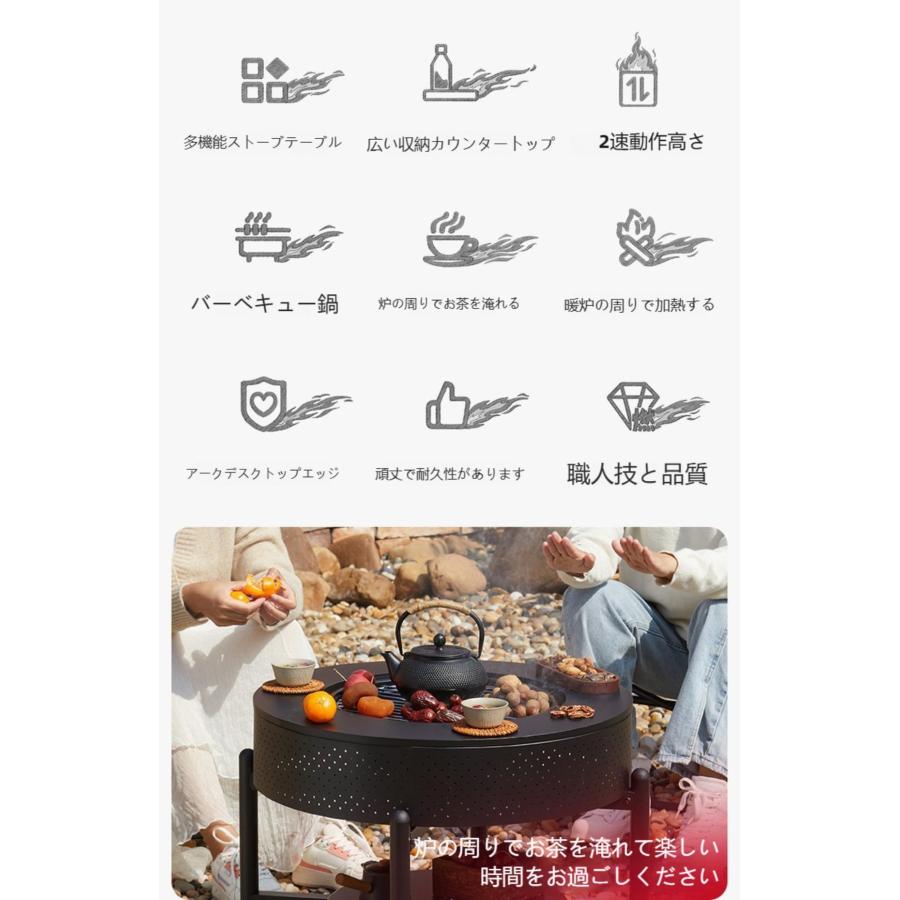 ファイヤーピット 大型多機能耐熱性焚き火台バーベキューコンロ
