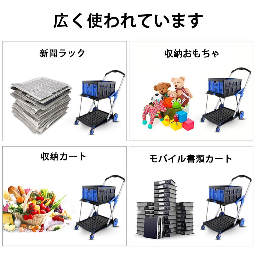 多機能 二層 折りたたみカート 2段台車移動式折りたたみトロリー 収納