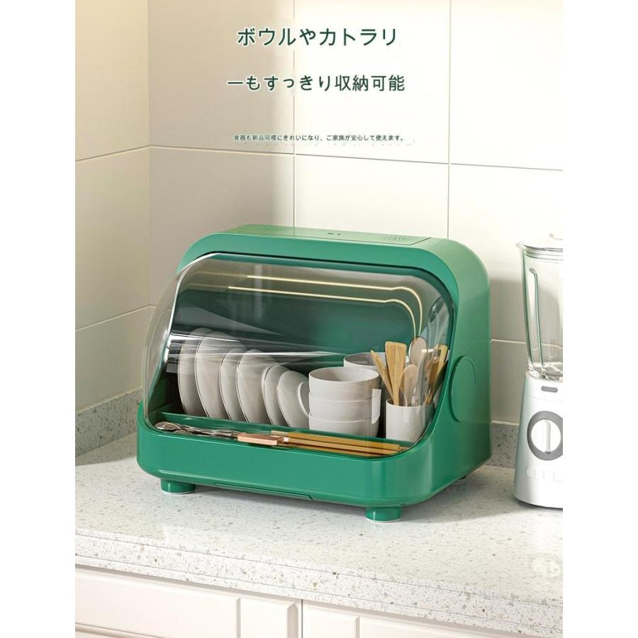 食器乾燥機 食器乾燥器 USB充電 小型 大容量 引出しタイプ 食器棚