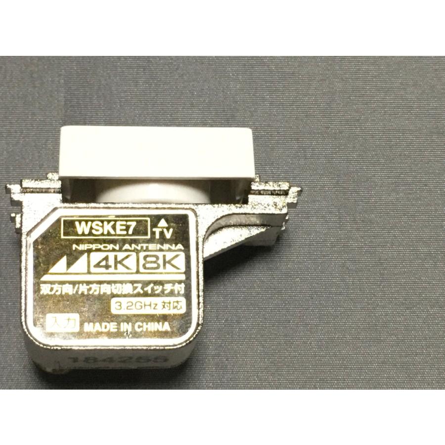 小型壁面端子 スイッチ切換式・テレビ端子台色交換タイプ WSKE7 ×４ 小型壁面端子 スイッチ切換式・テレビ端子台色交換タイプ WSKE7