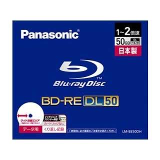 送料無料！ポイント消化に！Panasonic BD-RE DL 50GB 1枚 LM-BE50DH 日本製｜takanetss