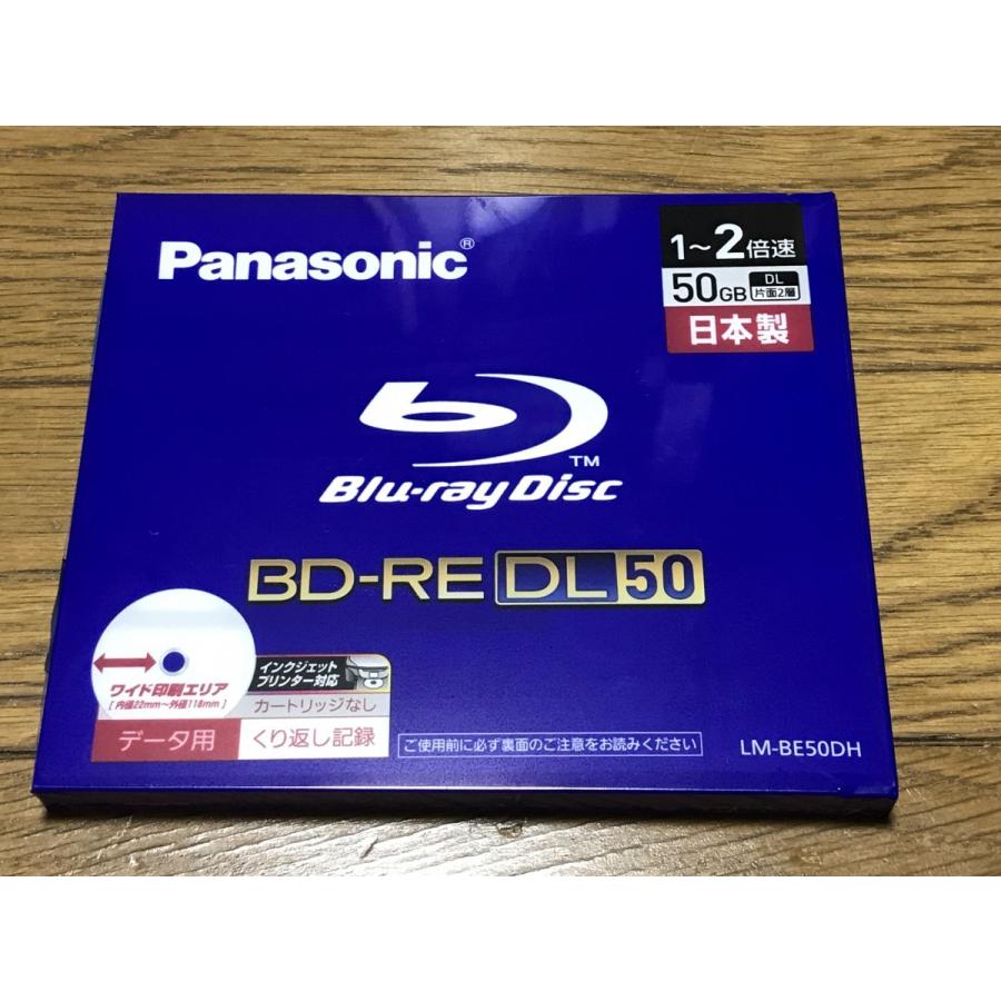 送料無料！ポイント消化に！Panasonic BD-RE DL 50GB 1枚 LM-BE50DH 日本製｜takanetss｜02